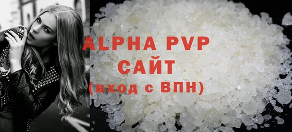 альфа пвп VHQ Вязники