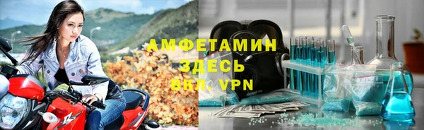 альфа пвп VHQ Вязьма
