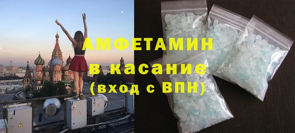 гашишное масло Вяземский