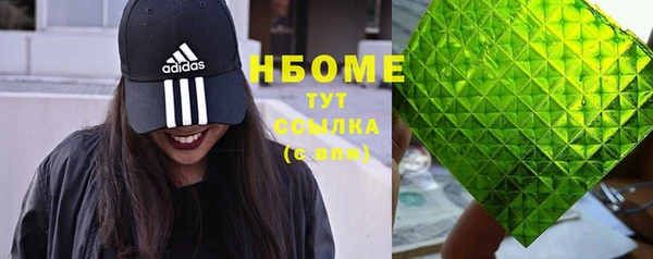 альфа пвп VHQ Вязьма