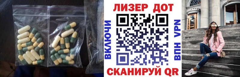 наркотики  Мурманск  ЛСД экстази ecstasy 
