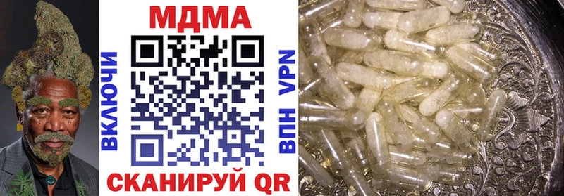 MDMA Molly  Мурманск 