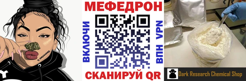 Мефедрон мяу мяу  OMG маркетплейс  Мурманск 