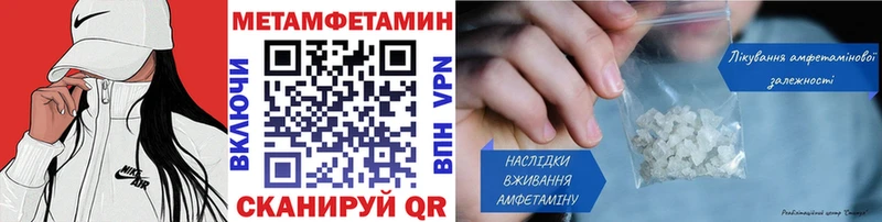 Метамфетамин Methamphetamine  купить наркотик  Мурманск 