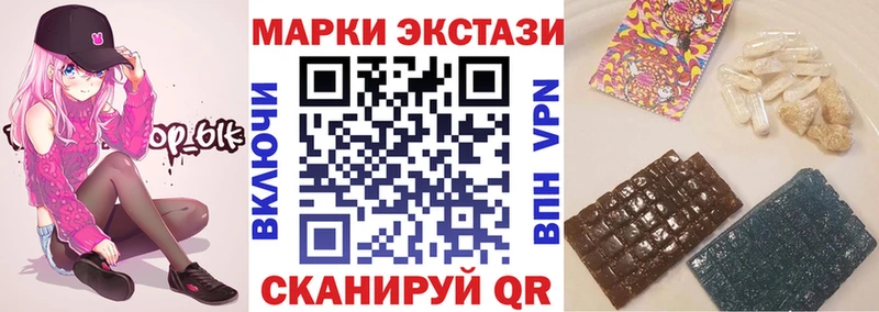 Марки 25I-NBOMe 1500мкг  Мурманск 