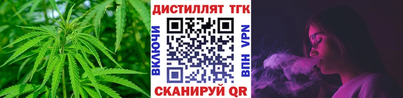 Дистиллят ТГК THC oil МЕГА ССЫЛКА Мурманск