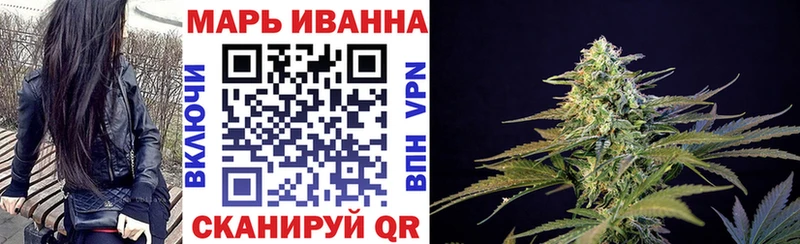 Канабис White Widow Мурманск